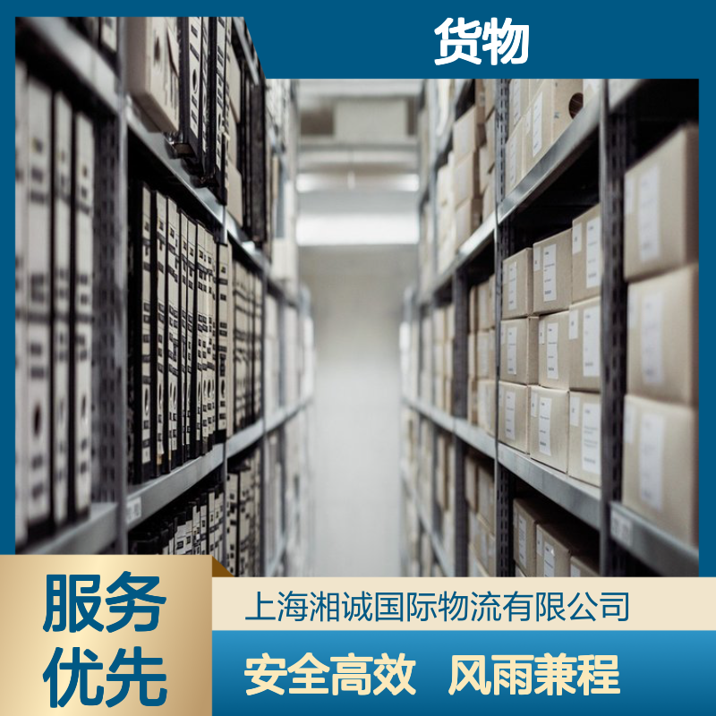 法国亚马逊发货费用 到fba专线空运 货物免费加固