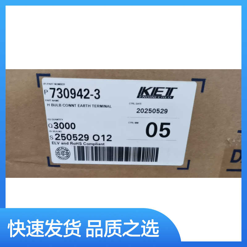 KET品牌 MG640333-5胶壳 原装供应 汽车连接器优选