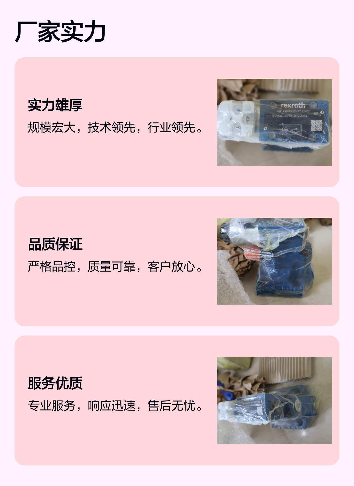 DBW20B2-5X/350-6EG24N9K4 R900900555 德国力士乐REXROTH溢流阀