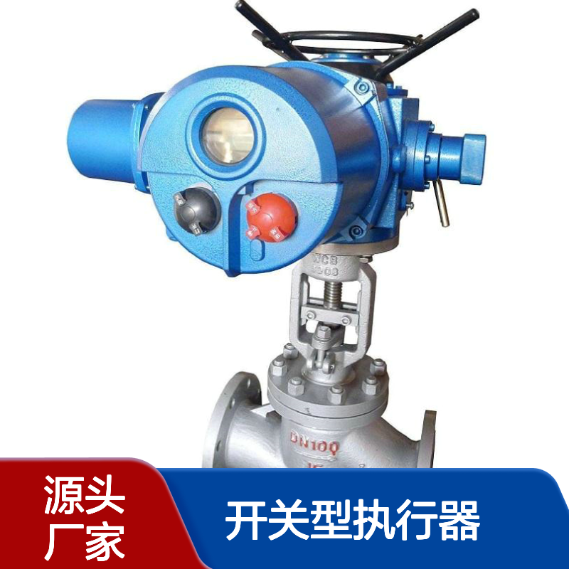 电动截止阀 铸钢阀体 开关型执行器焊接式J961Y-100I-DN50