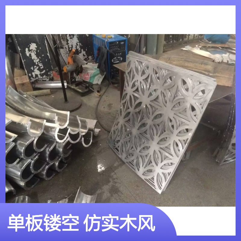 宏铝品牌仿实木金属吊顶天花 单板镂空设计 墙面装饰板