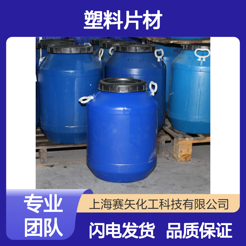赛矢化工 爽滑高滑度塑料片材硅油 无油斑油花 品质保证