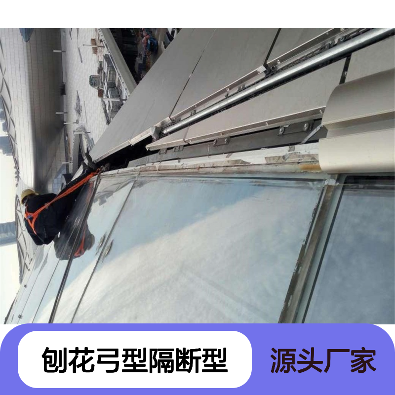 宏铝幕墙刨花弓型隔断型材金属墙板冲孔铝板