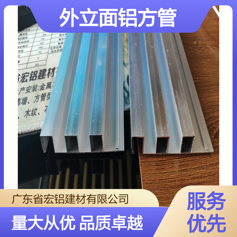 宏铝建材波形铝方管 大型厂家供应 外立面装饰优选