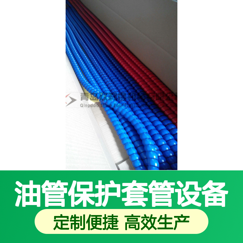 液压胶管护套生产线加工定制双利得生产油管保护套管设备