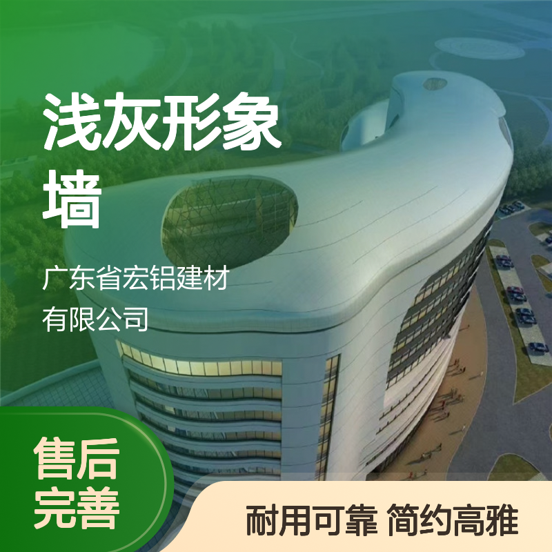 浅灰形象墙：打造现代简约空间的视觉焦点 生产周期 5天
