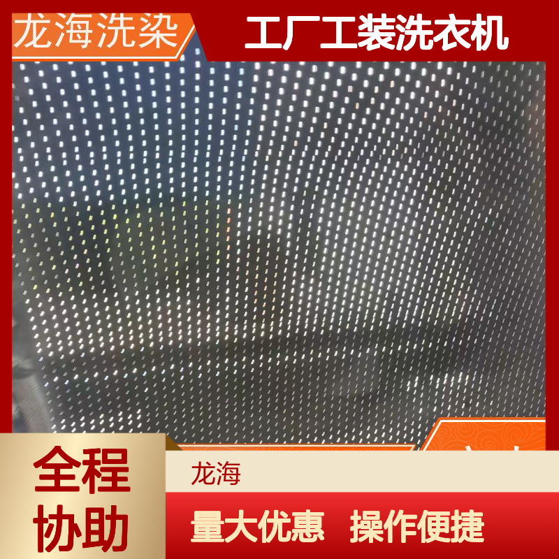 工厂工装洗衣机 支持定制调整 适用于多行业 结构合理安装便捷