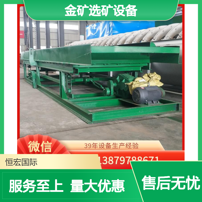 金矿选矿设备 节能环保电解系统 金矿加工专用设备