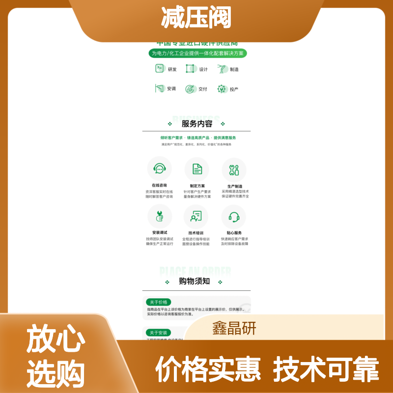 STR65D法兰DN65耐压0.5bar意大利贵龙减压阀giulianianello