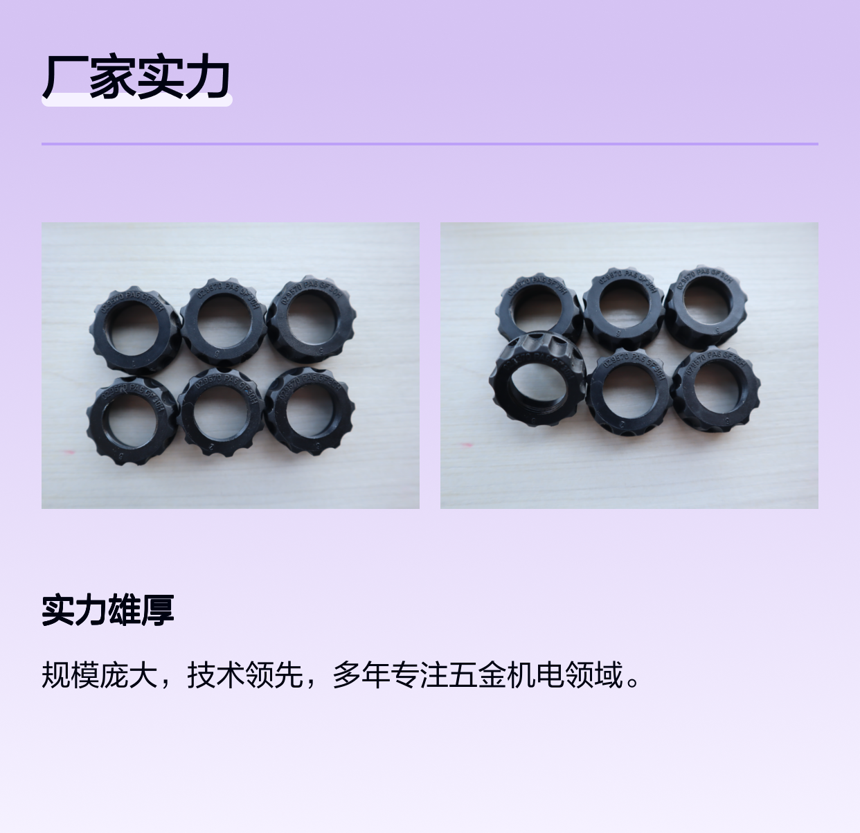 029570 PA6 GF30H R900029570 德国力士乐REXROTH电磁阀线圈固定螺母