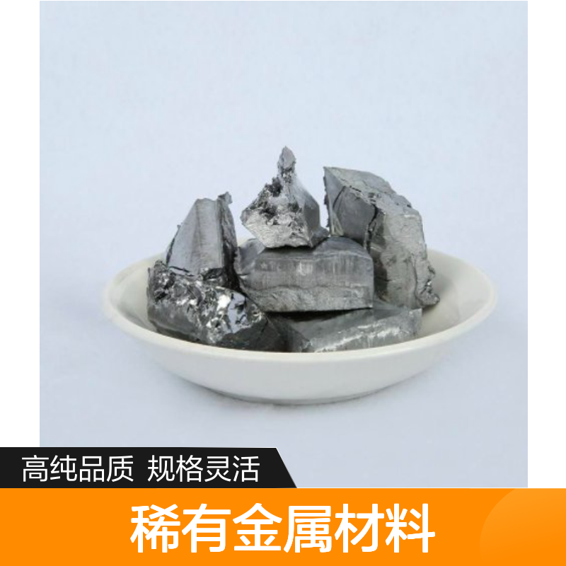 高纯钒粒99.9% 3*6mm/6*6mm可选 规格灵活订制 稀有金属材料
