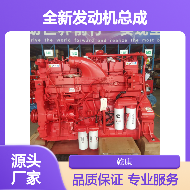 重康QSK19-C700全新发动机总成 适用于马尼托瓦克21000起重机配置