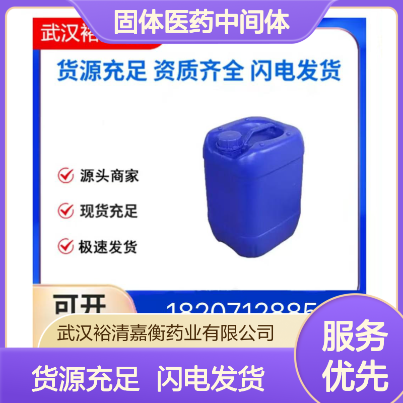 仲丁基溴化镁CAS:922-66-7浅灰色固体医药中间体