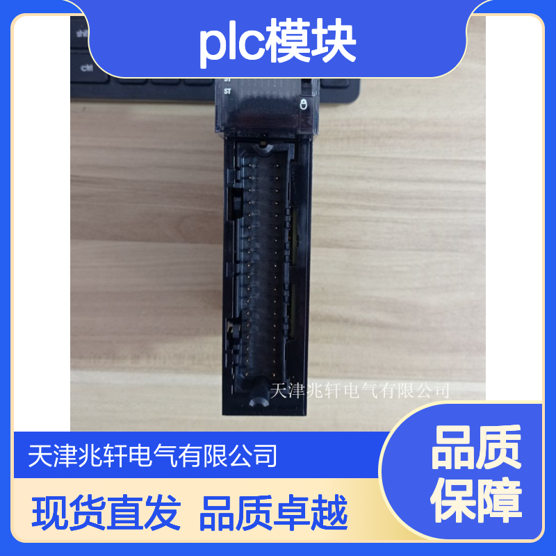 现货销售 PLC模块 1769-IB16 罗克韦尔 材质优良 耐磨耐用
