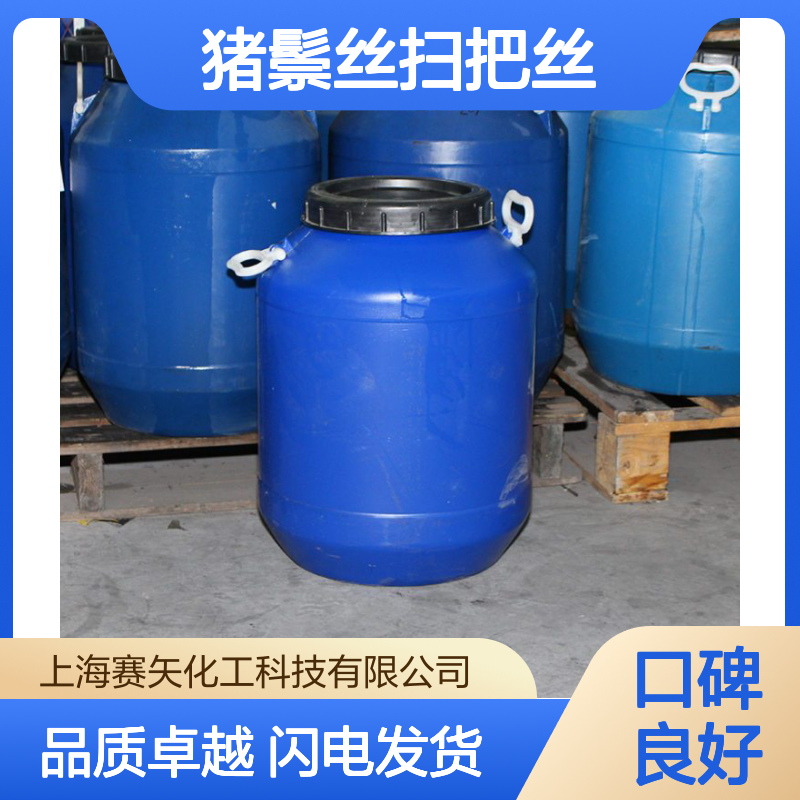 平滑不油腻耐高温的猪鬃丝扫把丝硅油好用不贵选赛矢