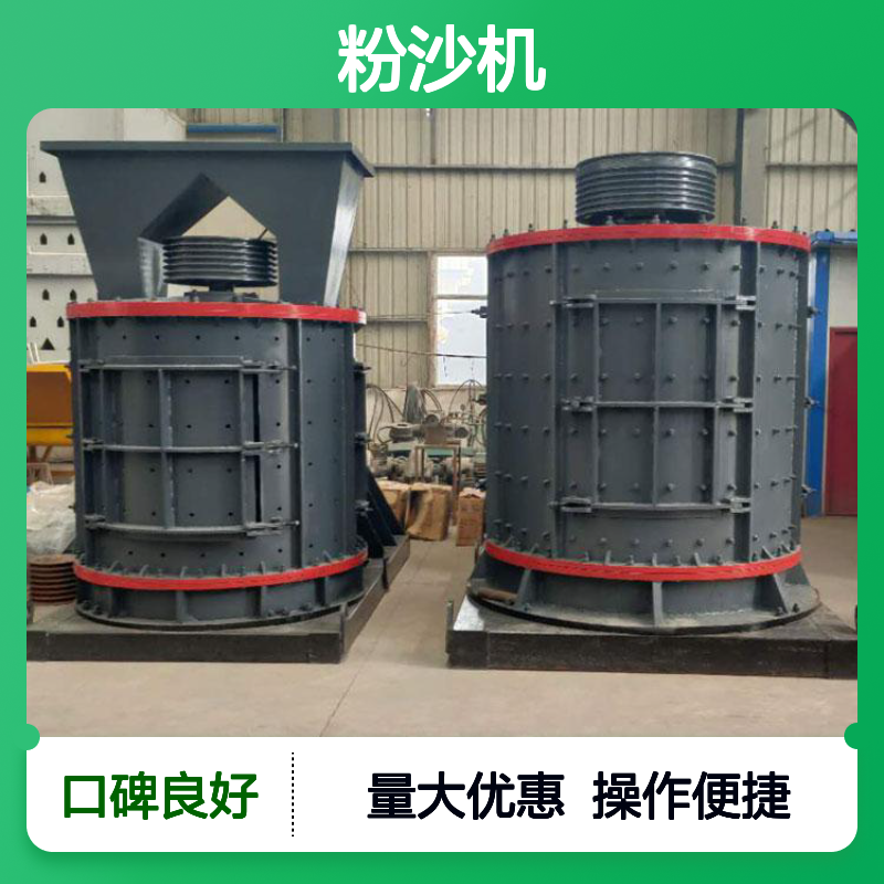 恒宏砂金石粉碎打沙制砂生产线 高效节能粉沙机选金矿设备