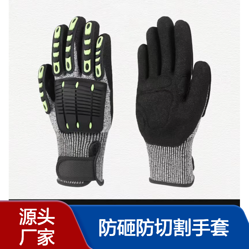 特种防砸防切割手套 防震防滑机车骑行救援 机械打钻船舶重工手套