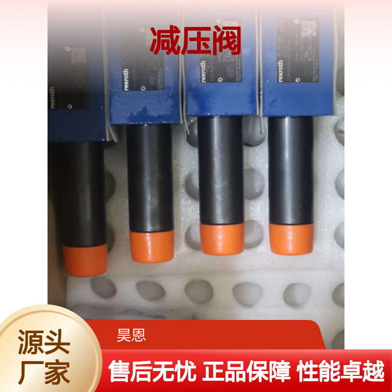 R900410880 ZDR10DP2-56/150YM 德国力士乐REXROTH减压阀
