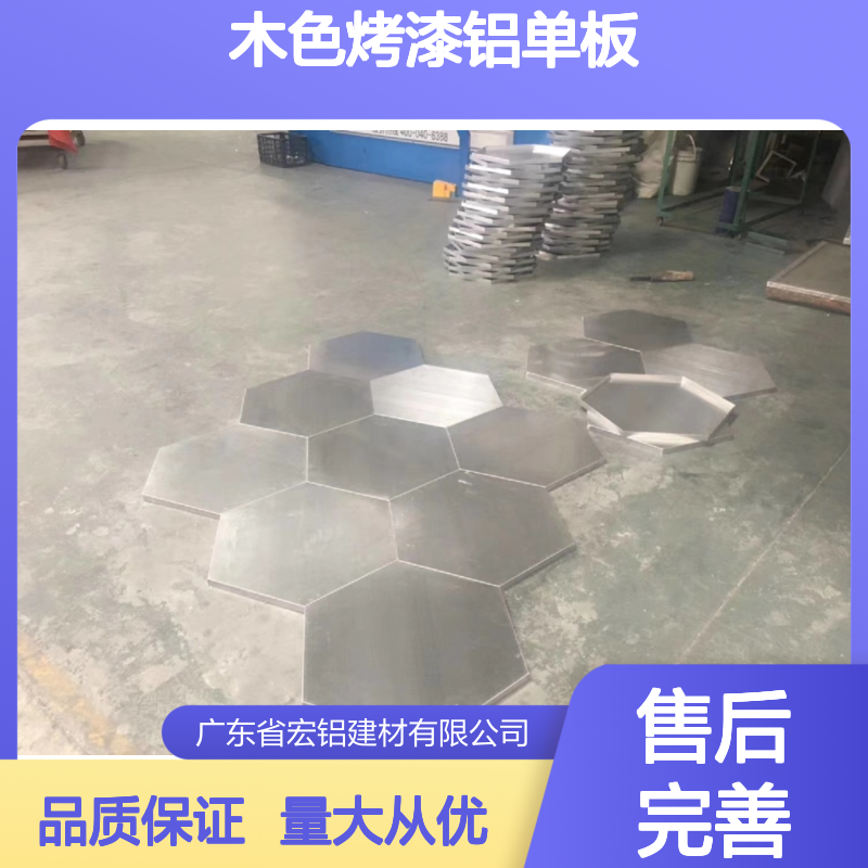 木色烤漆铝单板幕墙 自然木纹外观 商业办公住宅墙面屋顶装饰优选