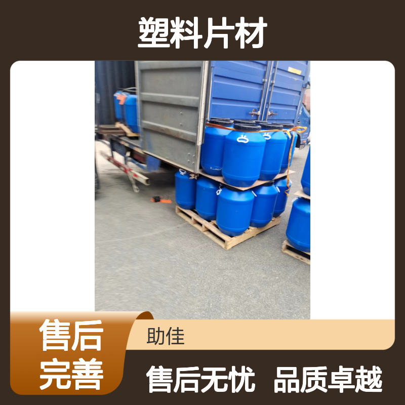 透明度高不起点的PP塑料片材硅油耐高温不黄变半年内不满意退换货