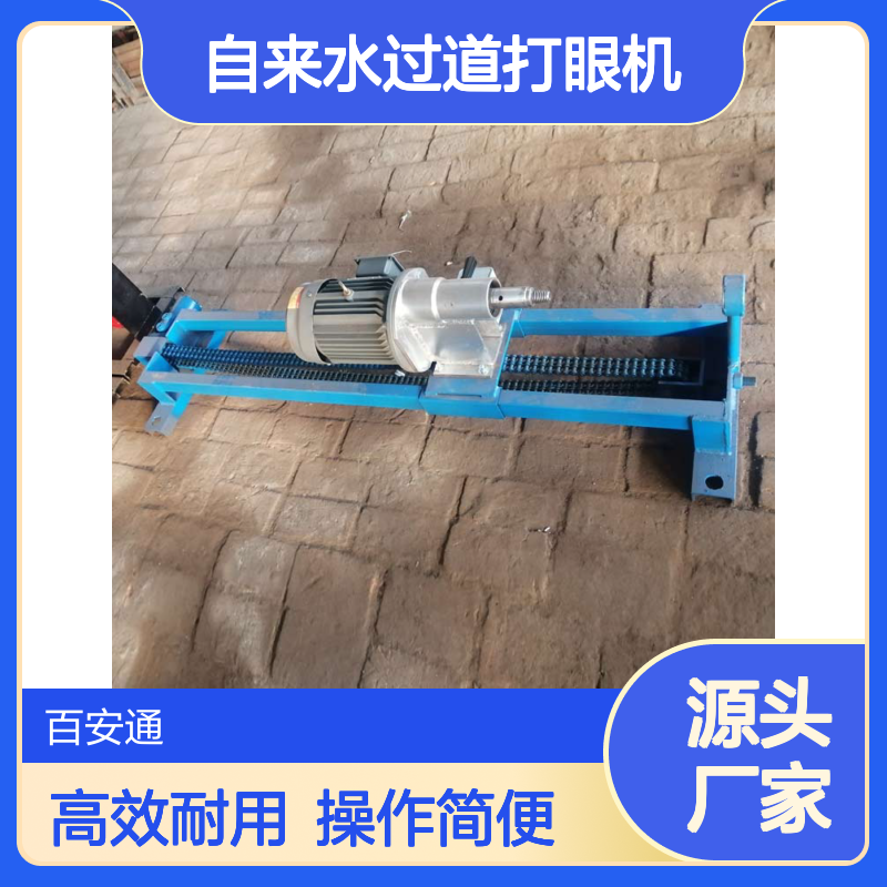 立安非开挖过路水钻顶管机 自来水过道打眼机打孔机