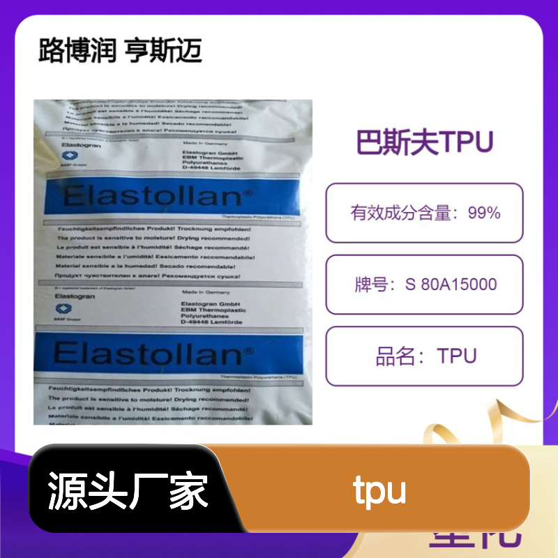 路 优异压缩性 尺寸稳定 防尘密封