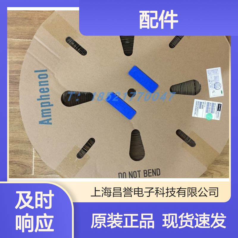 Amphenol连接器配件AT06-2S-MM01胶壳 原装现货