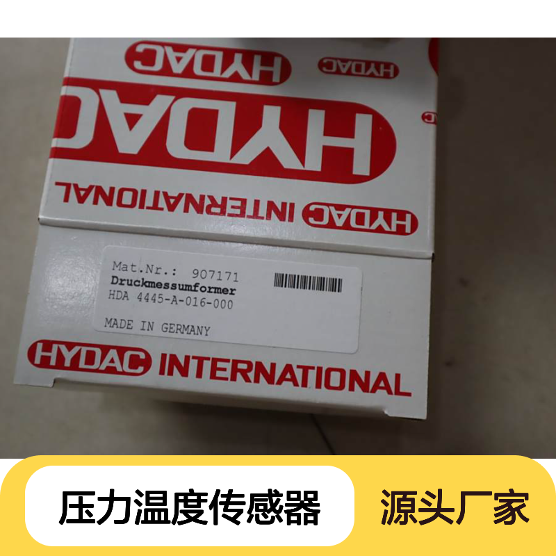 HDA 4445-A-016-000 907171 德国贺德克HYDAC压力温度传感器