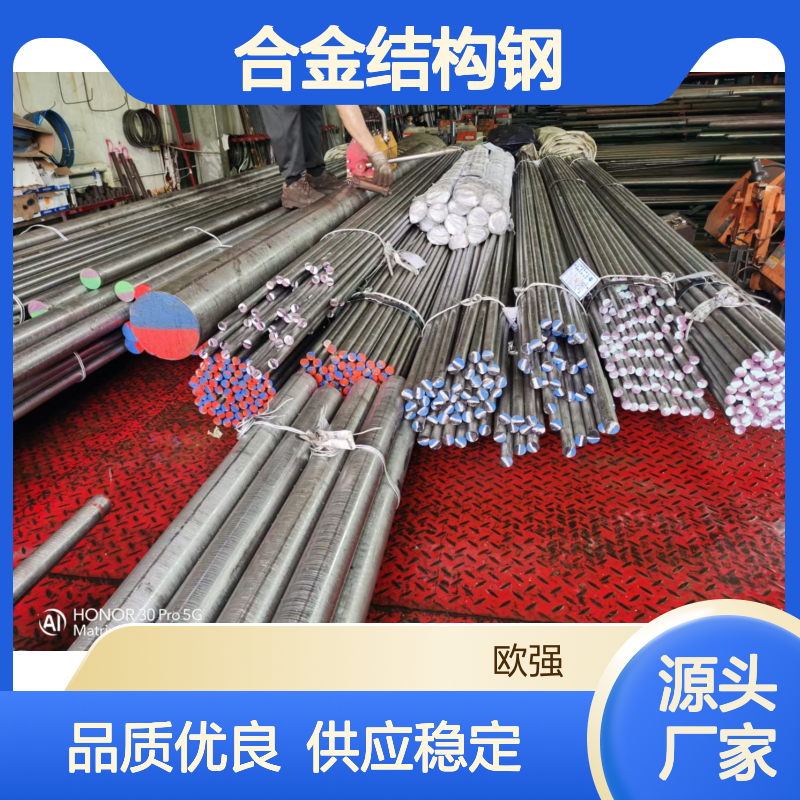 美标4340圆钢 合金结构钢 40CrNi2Mo圆棒板材 厂家