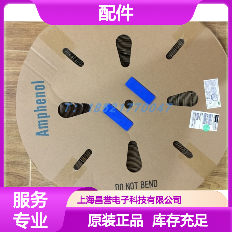 Amphenol圆形连接器配件LPT06SE-12-10S(023)(LC) 原装现货 快速响应