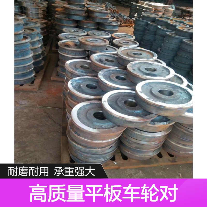 10吨矿车轮对 耐磨耐腐蚀矿用轮对 高质量平板车轮对 佳硕