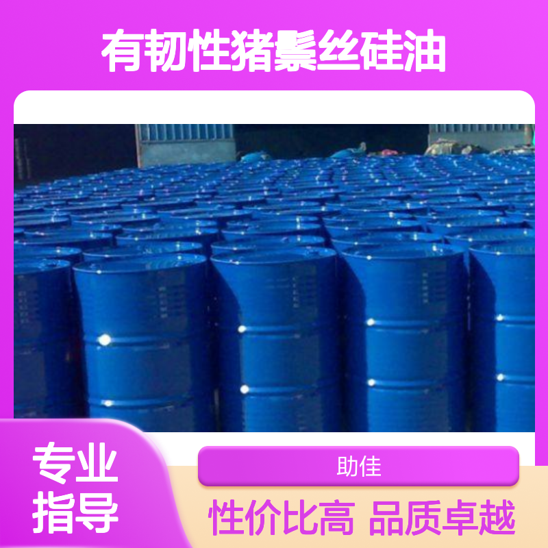 丝滑柔顺有韧性猪鬃丝硅油蓬松加水比例多好用性价比高选赛矢牌