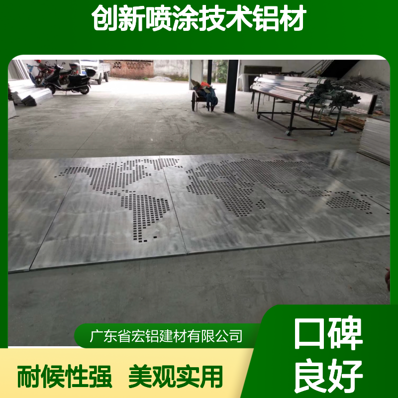 宏铝建材引领创新喷涂技术铝材新风尚 颜色 仿木纹