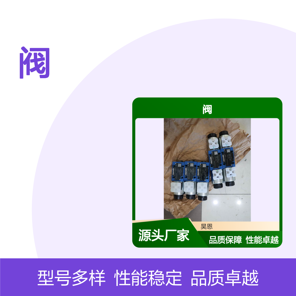 R900561274 4WE6D6X/EG24N9K4 4WE6D62/EG24N9K4力士乐REXROTH阀