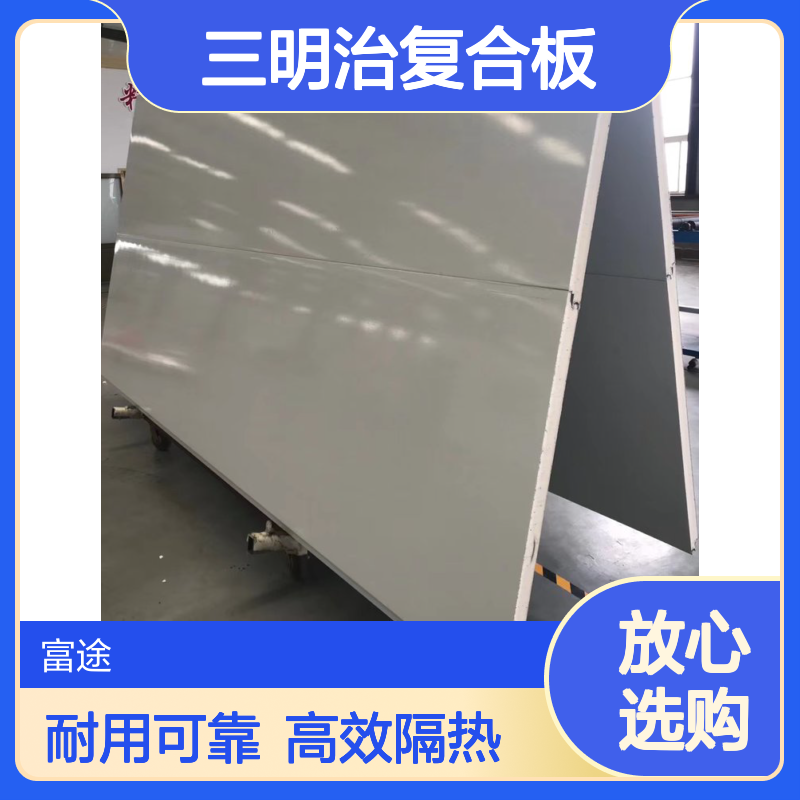 50mm河钢镀铝锌三明治复合板 1200宽304不锈钢光伏支架屋面夹芯板