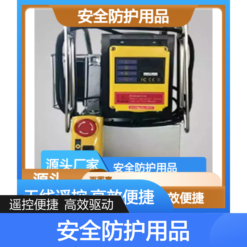 百图喜安全防护用品提供 PE703AW 无线液压扳手专用泵