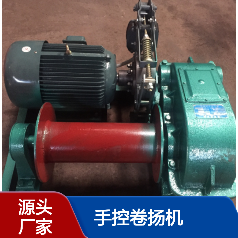 手控卷扬机JM10T型 体积小性能优 安全可靠 操作简便