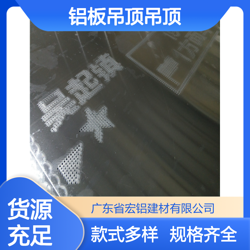 幕墙装饰新选择 铝单板吊顶 防火防潮隔音隔热