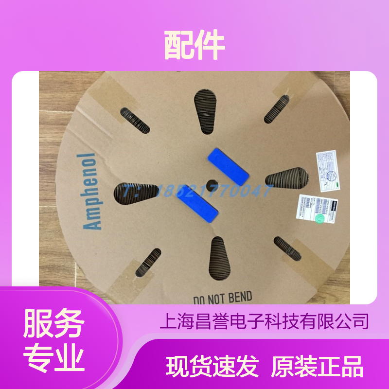 Amphenol连接器配件AT04-12PB-PM15胶壳 原装现货
