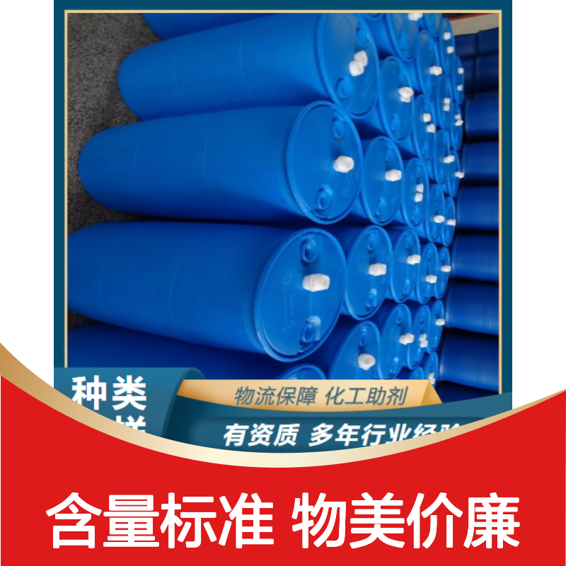 优质正品 欢迎询价 四丁基脲 4559-86-8 支持分装