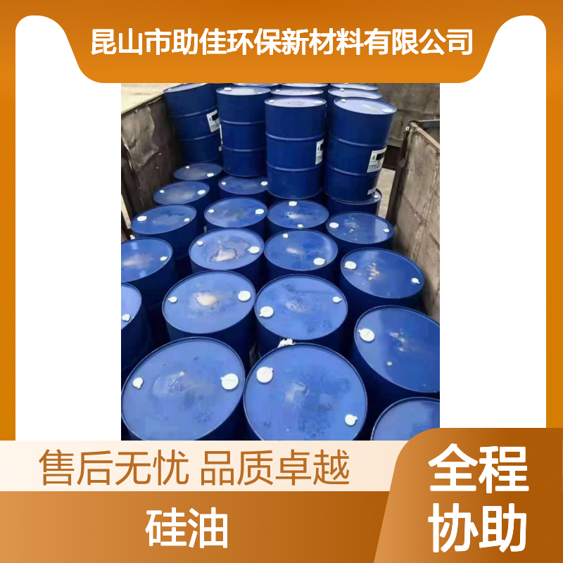 甄选复配的吸塑餐盒硅油滑度高好烘干不油腻半年内不满意退换货