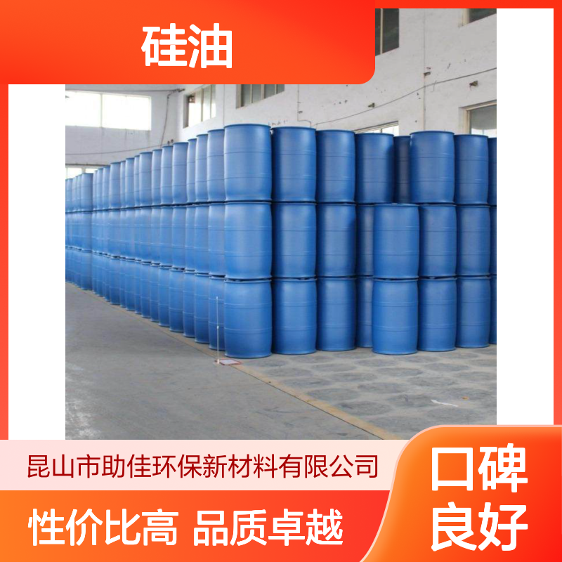 耐高温正压不粘的塑料餐盒硅油好好用性价比高半年内不满意退换货