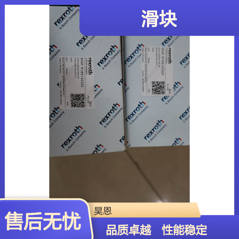 R165142320 KWD-045-FNS-C2-H-1 德国力士乐REXROTH滑块