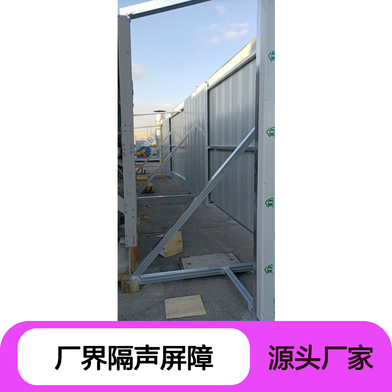 厂区隔音声屏障 水泵房风机冷却塔噪音治理厂家 空调通风消音房定制