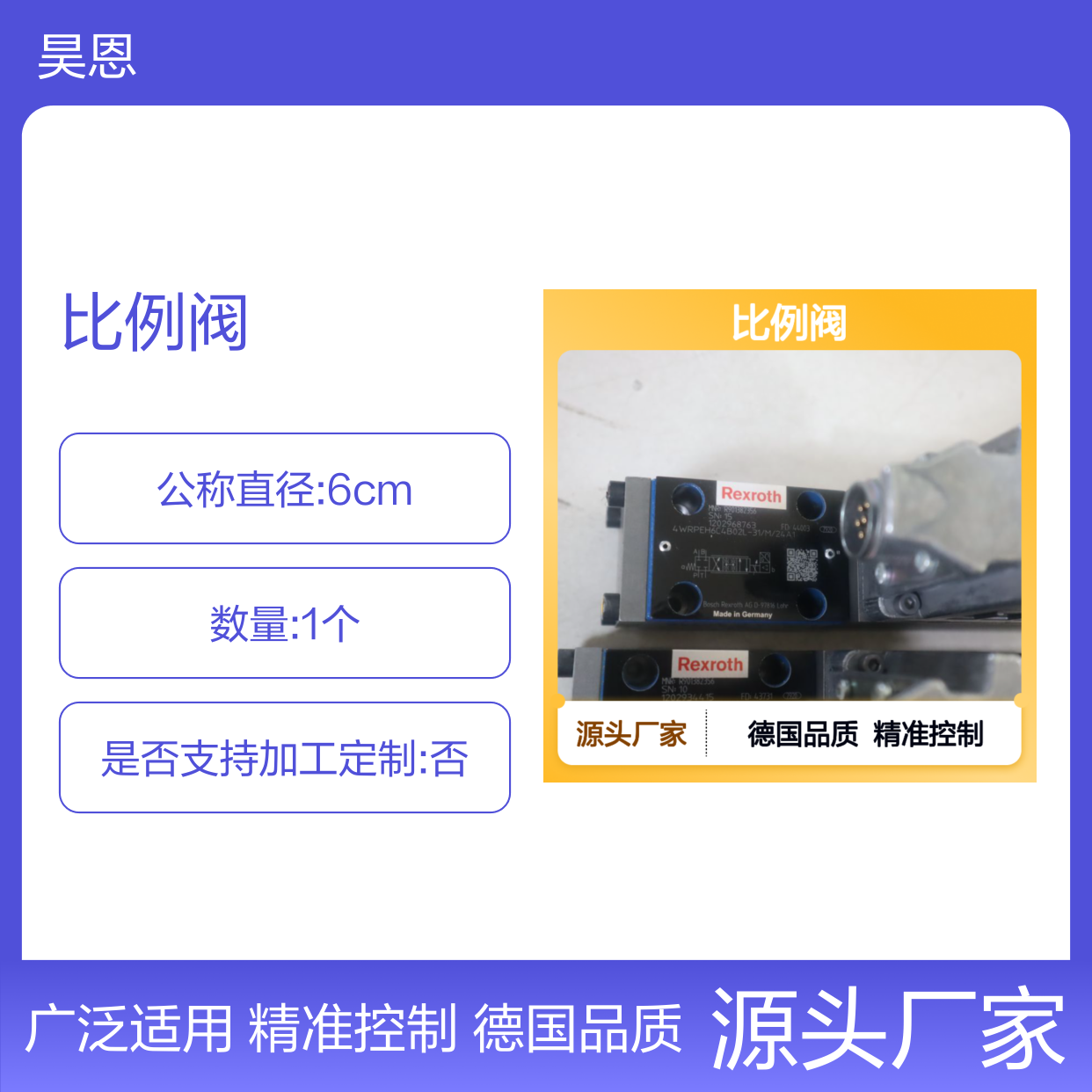 R901382356 4WRPEH6C4B02L-3X/M/24A1 德国力士乐REXROTH比例阀