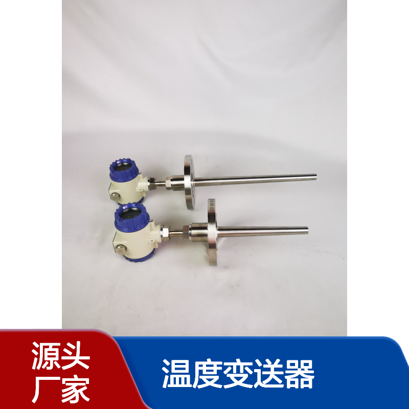 顶部安装温度变送器 TYCO-1100 防爆防腐 智能一体 玻璃制造 华泰天科