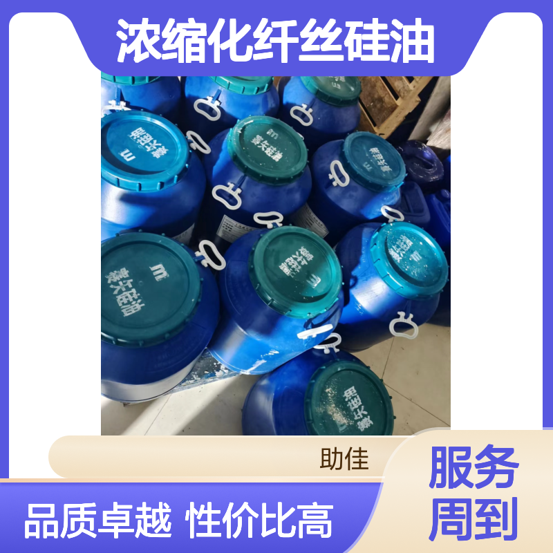 蓬松丝滑浓缩化纤丝硅油滑爽好用好用性价比高选赛矢牌