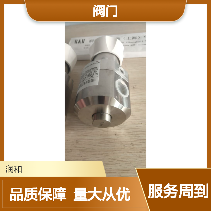 德国GHR调压阀 37F50HS型号 压力调节精准 工业商用优选