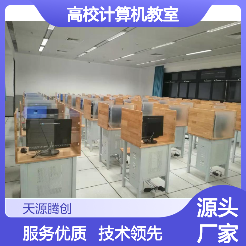 智慧校园实训室云终端方案 集中管控 维护简便