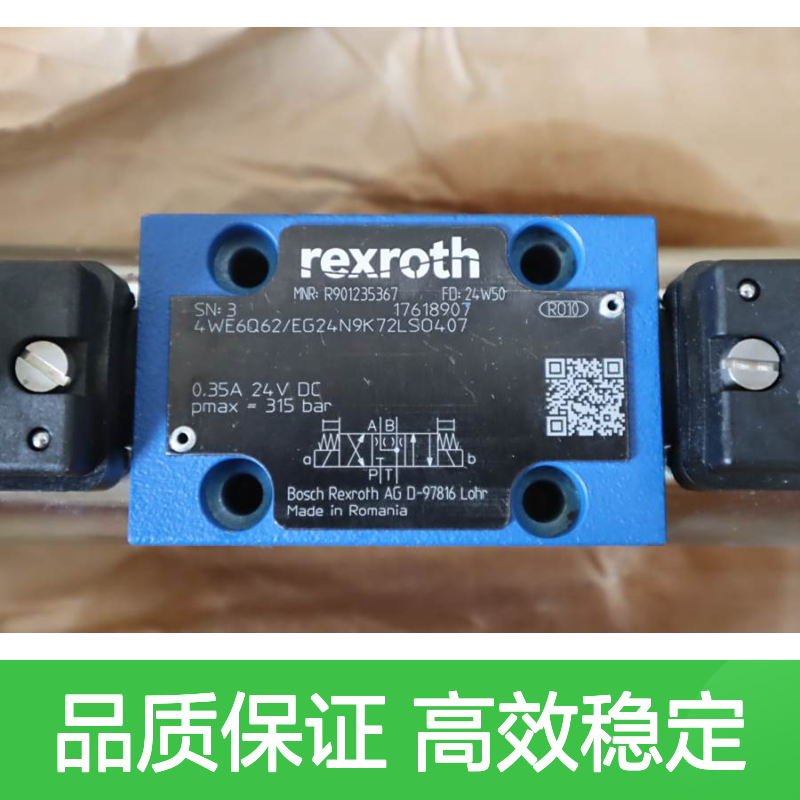 R901235367 4WE6Q62/EG24N9K72LSO407 德国力士乐REXROTH电磁阀